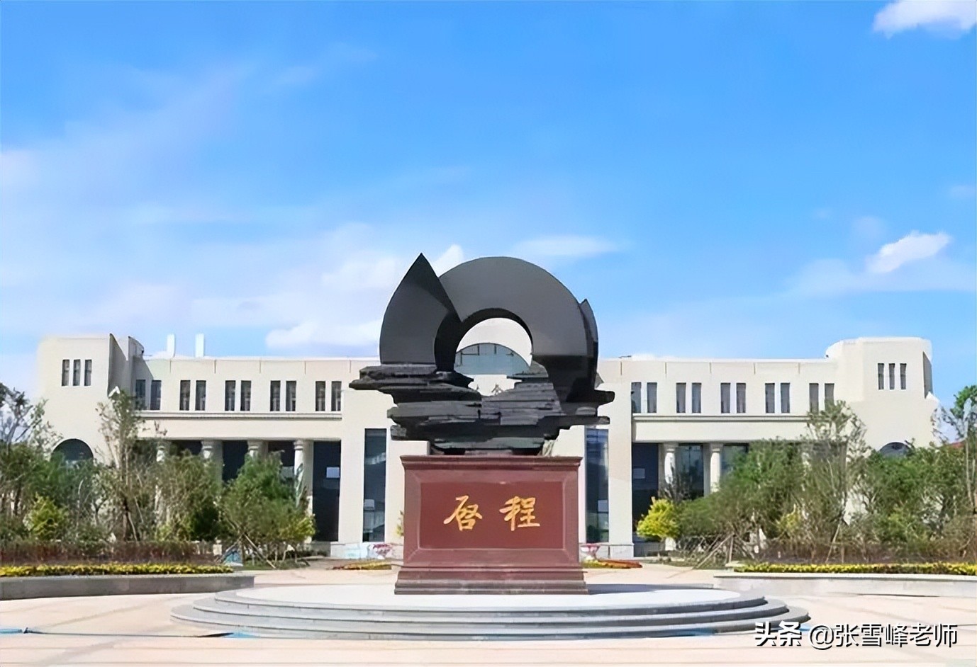 可别小看了！拥有硕士点的5所民办本科高校，建议分不高考生收藏