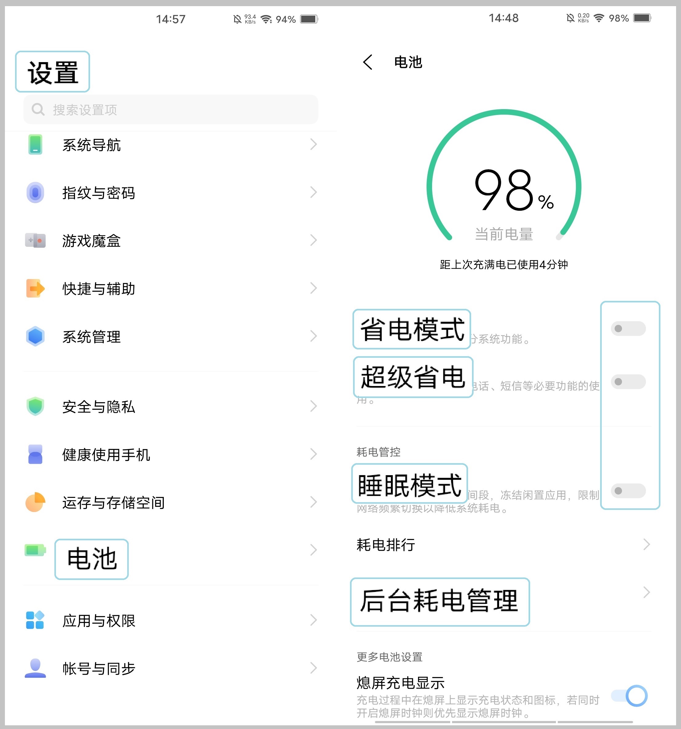 vivousb调试模式怎么打开(vivo手机如何连接电脑)