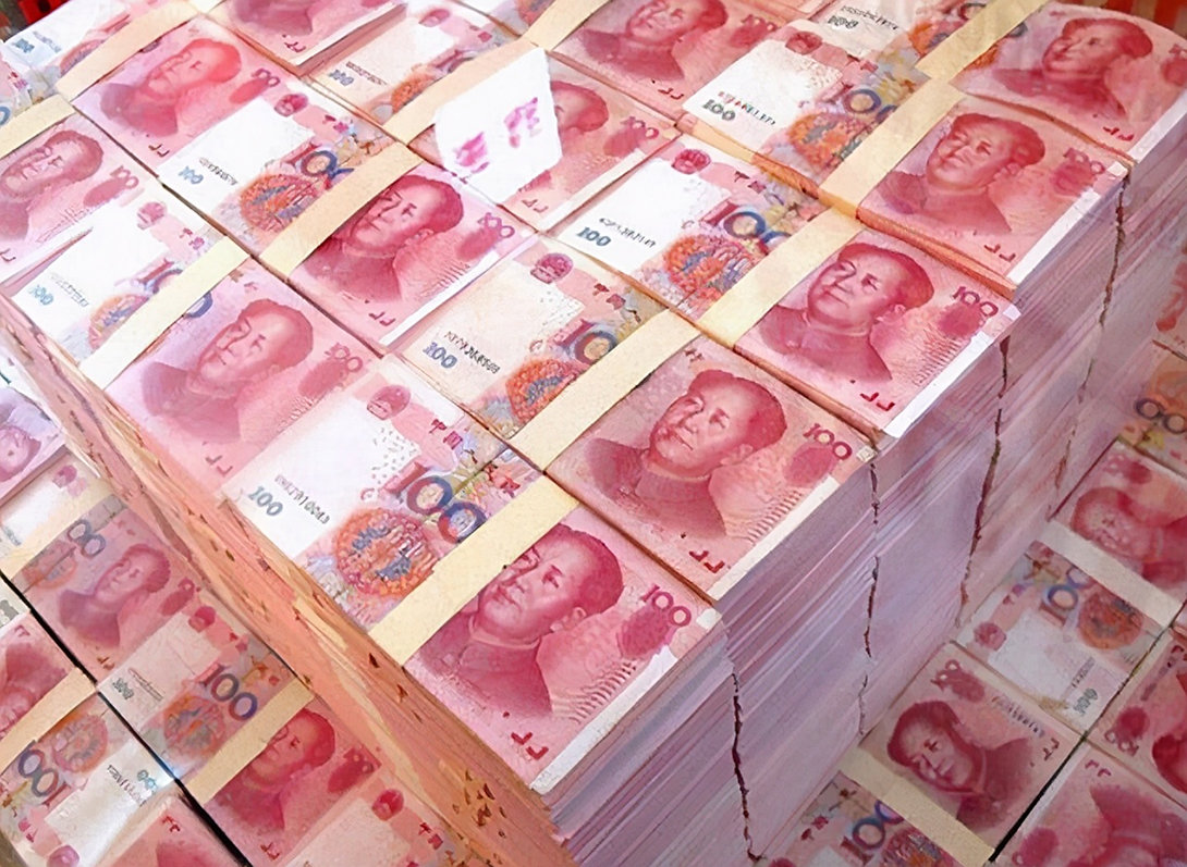 100元人民币多重1341亿元人民币究竟有多重