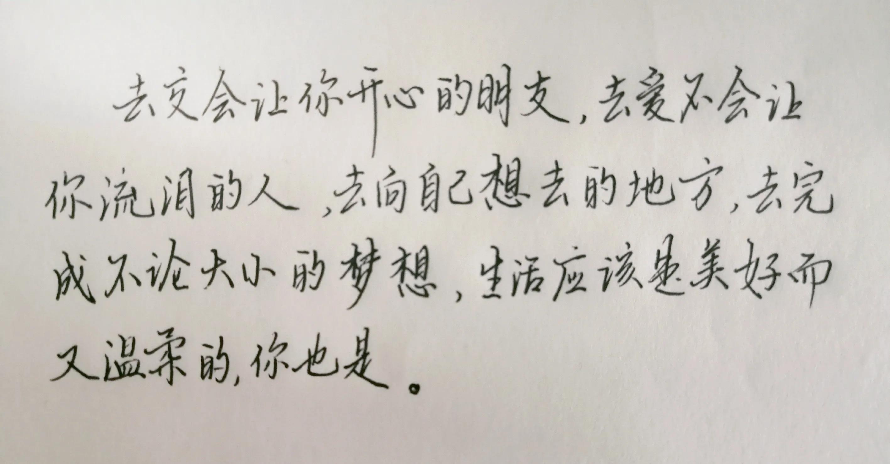 刹那芳华：时光如梭，瞬间即永恒