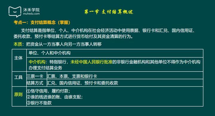 自学备考初级会计靠谱吗？都需要准备什么资料？