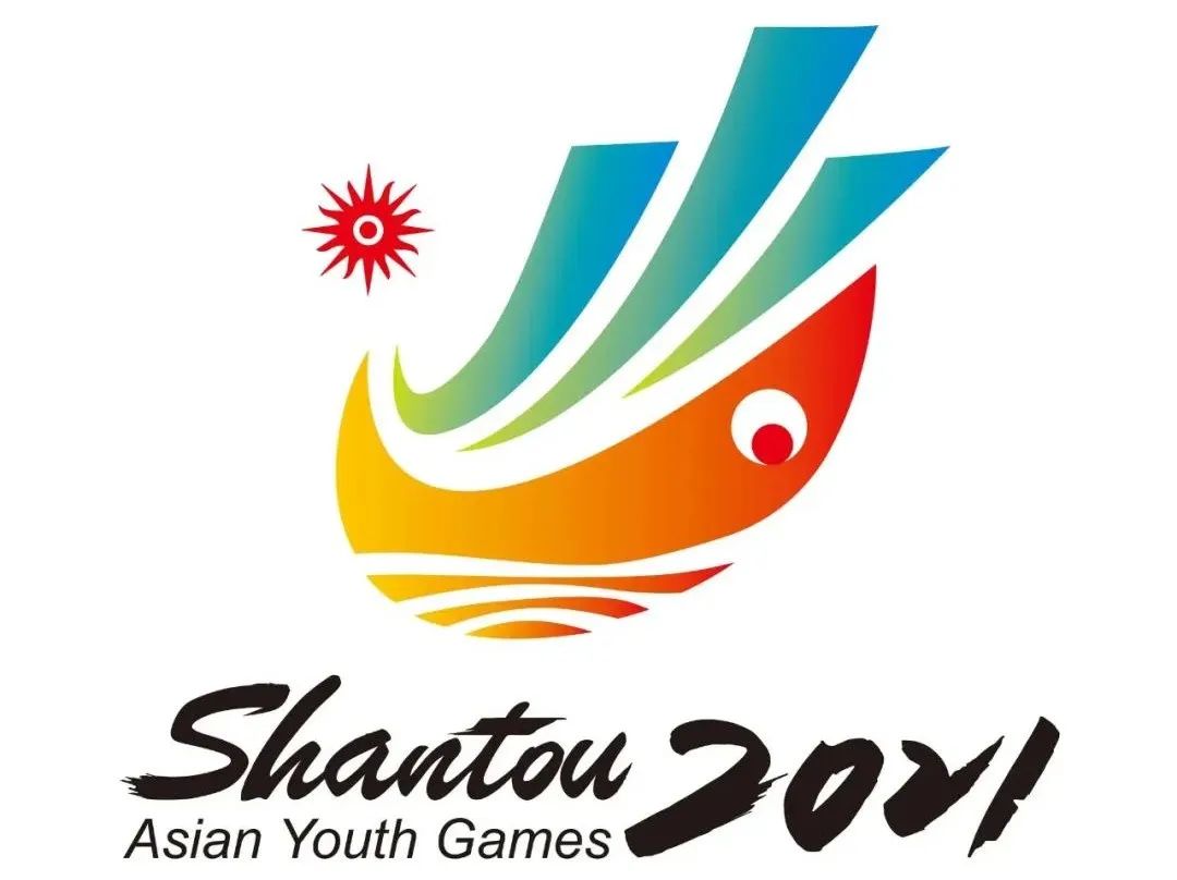 上海亚运会是哪一年(亚运会延期,对国字号将是灾难性打击?