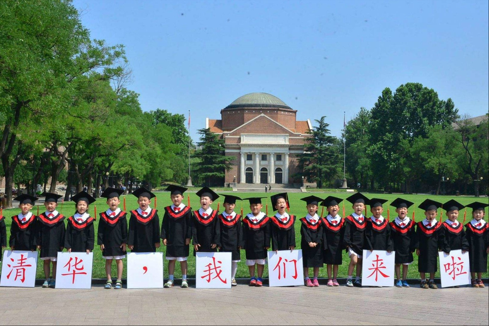 又有50名中学生被保送清华，最小一个才念初三，而且是本硕博连读