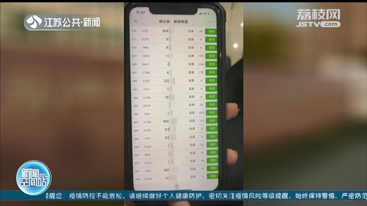 揭开&ldquo;快来麻将&rdquo;真面目：&ldquo;房费&rdquo;相当于&ldquo;抽头&rdquo;，涉嫌开设网络赌场