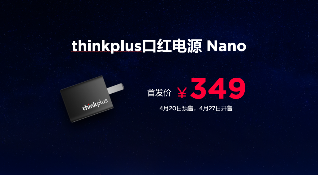 6799元起！全新ThinkPad neo笔记本正式发布