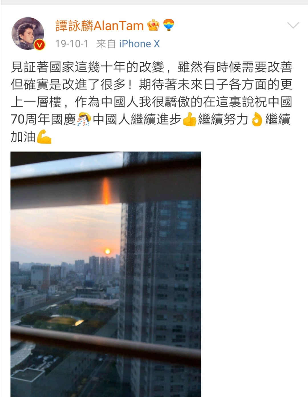 港台男歌手全部名单（港台歌星男名单）-第23张图片-昕阳网