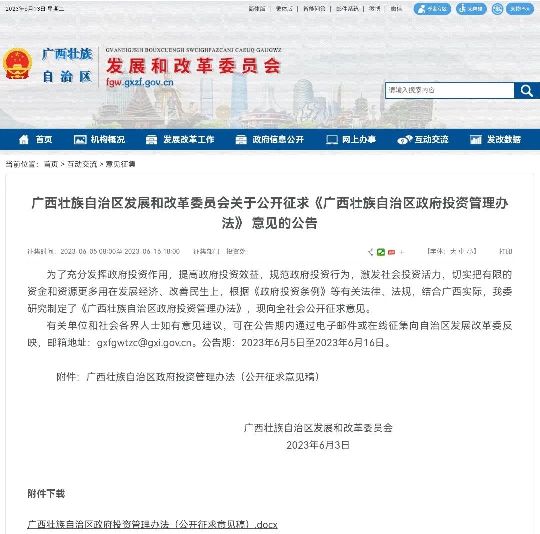 谁举债，谁负责，公家不兜底了
