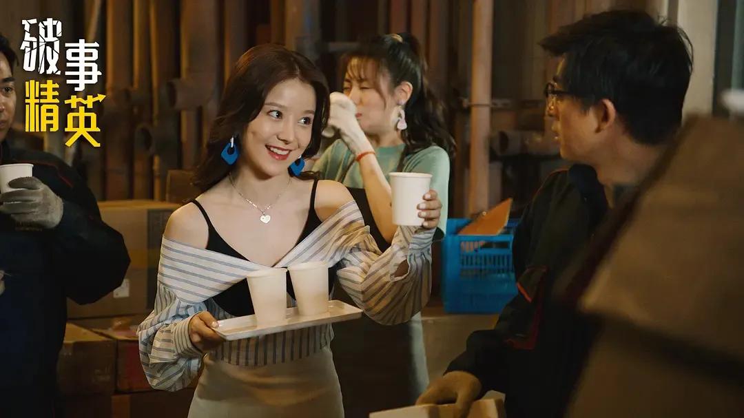 破事精英中，谁会被开除？浅浅分析