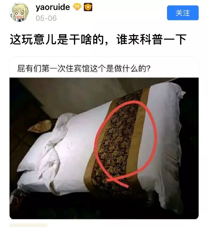 解开了我这么多年的疑惑