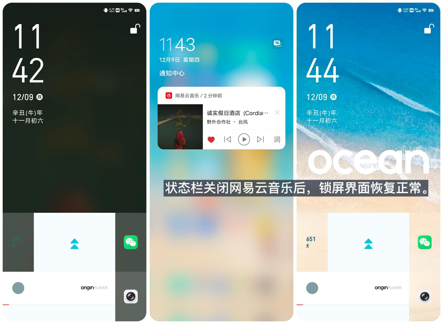 qq体育生怎么加入(vivo OriginOS Ocean 系统深度体验：值得所有vivo用户等待)