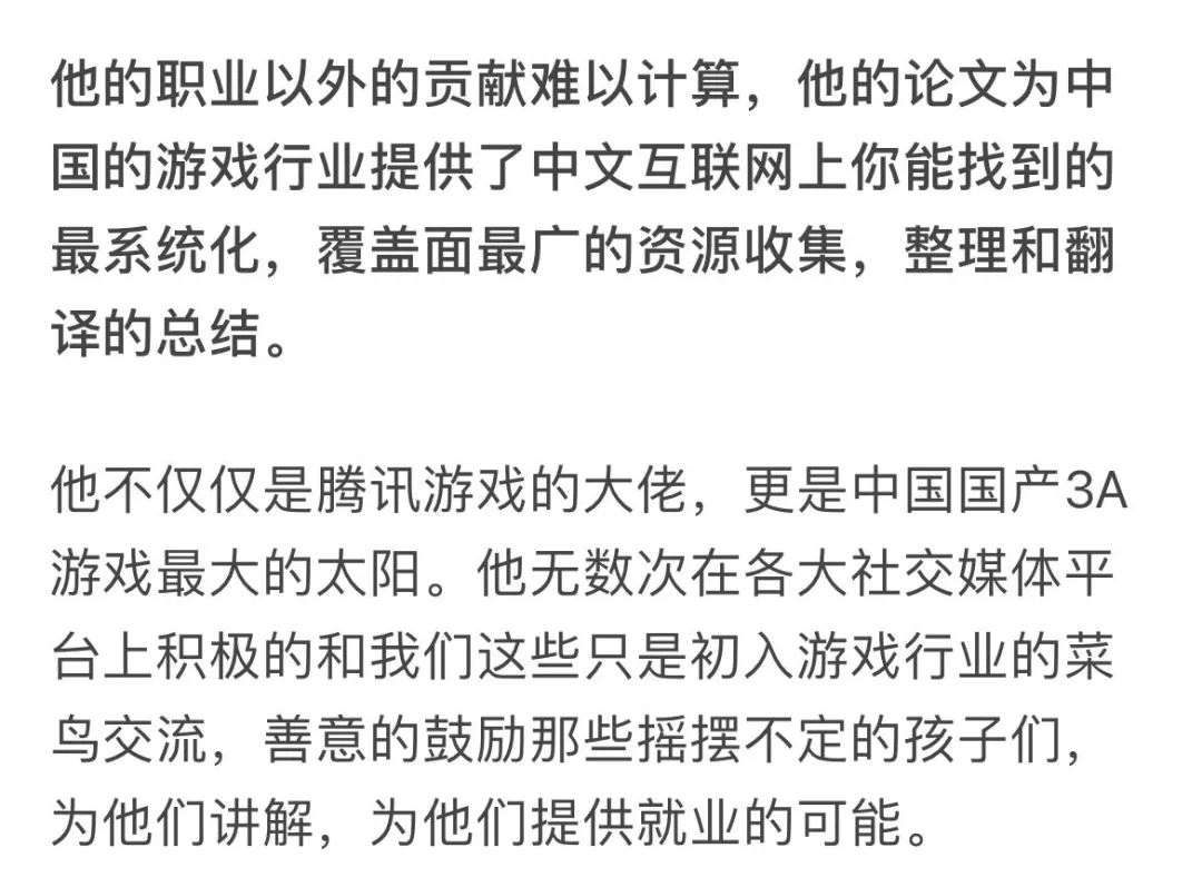 年薪百万，竟跳楼自杀：中国最暴利的产品，为何逼死了90后天才？
