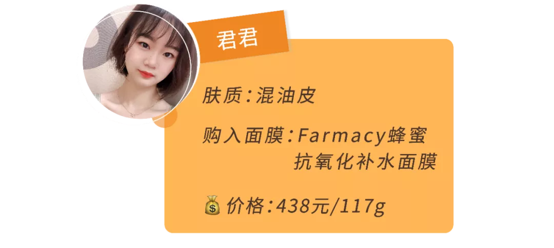 补水面膜哪个好用，夏天深度补水面膜推荐