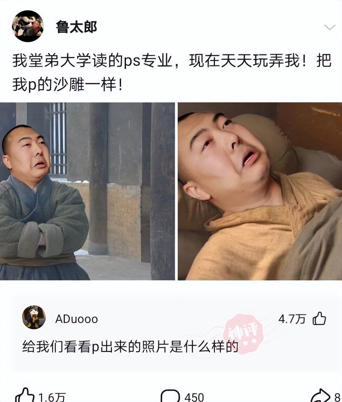 第一次去婆婆家艳惊四座是什么体验？网友：从此在他们村声名大噪