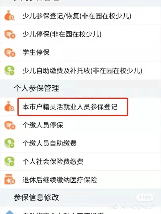 不用到现场，深圳这些业务可以网上办！（上）