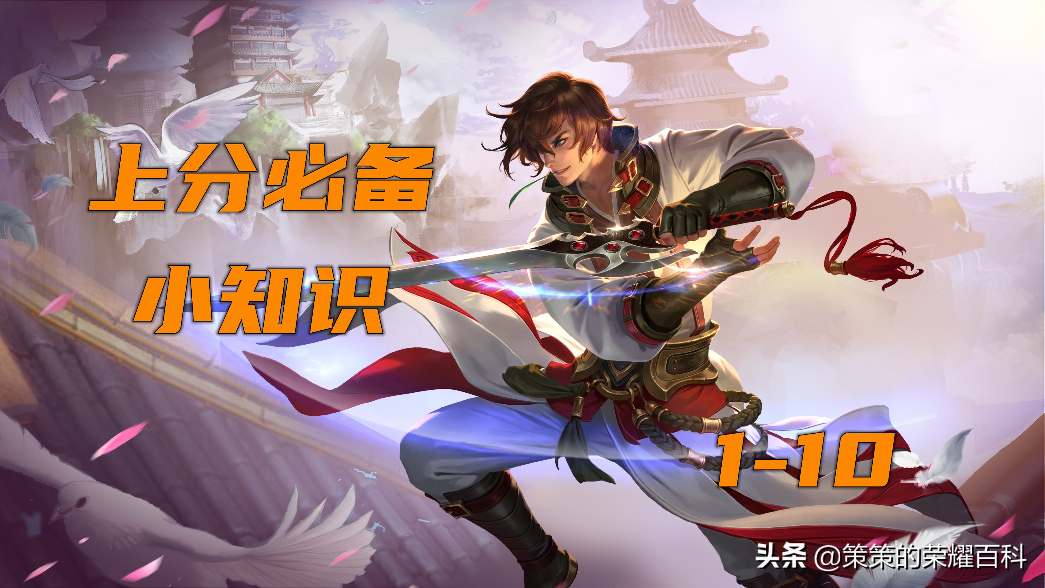 30条容易被忽略的冷知识！看看你离王者有多远