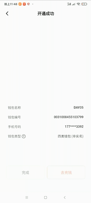 深圳家居装修开工红包(深圳开工红包一般多少)