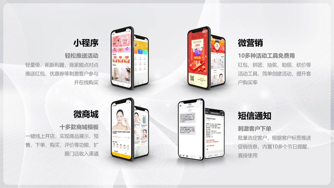 美克拉系统：产后恢复中心老板如何做好店员管理？