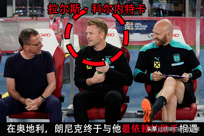 為什么奧地利很多球員都在德甲（歐國聯：奧地利vs法國！奧地利脫胎換骨，法國輪休姆巴佩+坎特？）