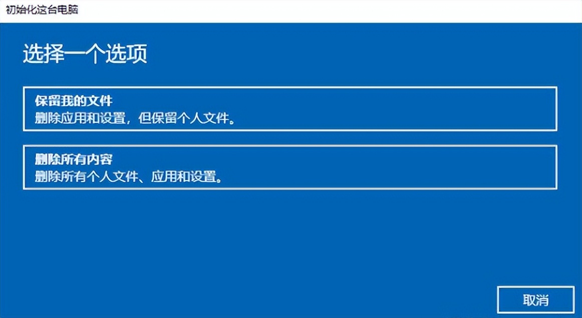 恢复出厂设置数据丢失怎么找回来？