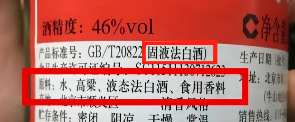 彻底上头了(酒精酒“记号”找到了！认准瓶身1行字，彻底远离上头的感觉)