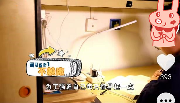 中南大学现“神仙男寝”，宿舍全员一起直博，四年奖学金累积20万