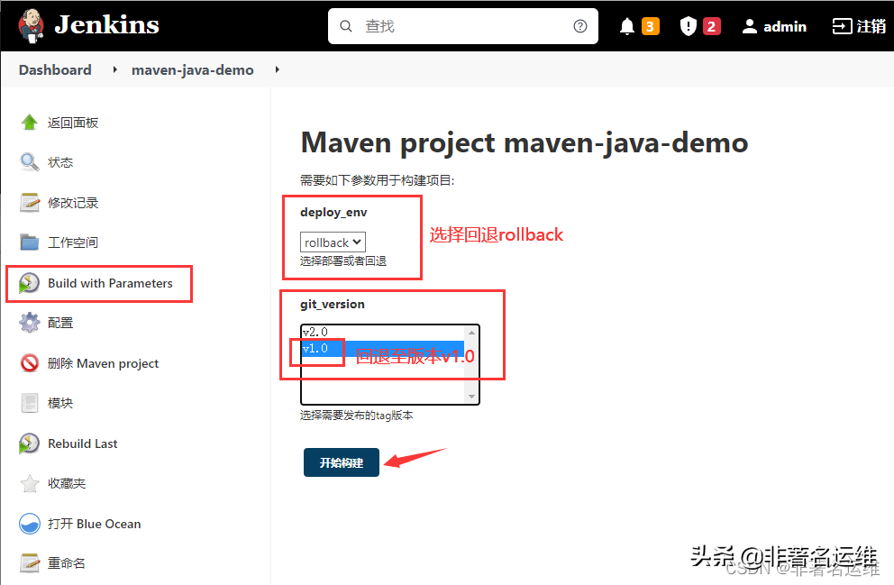 Jenkins+Gitlab+Nginx+Maven编译Java项目自动发布与基于tag回退