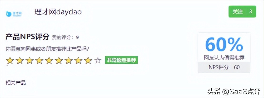 北森云和理才网公司及产品综合对比，哪个服务更好？