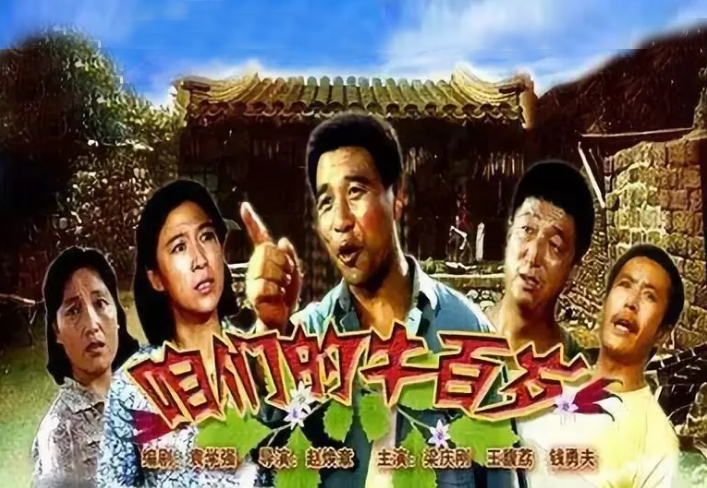 "金牌配角"陈裕德:患癌离世27年,他的妻子和儿女后来怎样了?