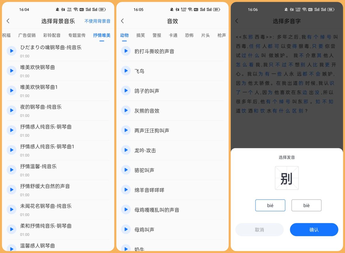 安卓手机有哪些非常有必要安装的APP？这5款APP一定不要错过