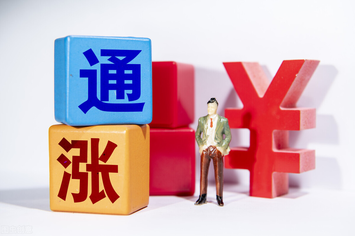 通货紧缩是什么意思?通货膨胀与通货紧缩的区别