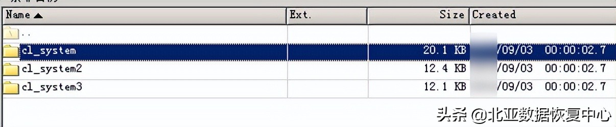 「虚拟机数据恢复」误删除VMware虚拟机vmdk文件的数据恢复案例