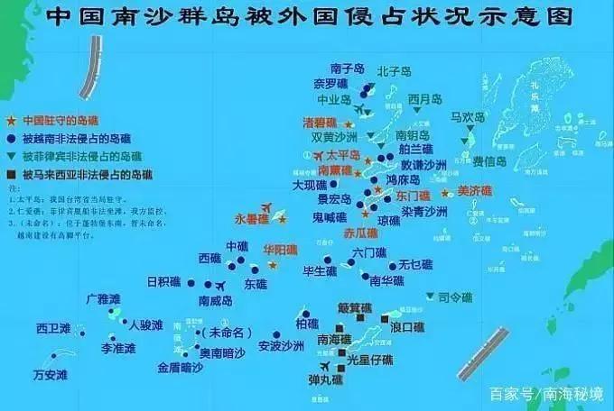 spratly（spratly island dispute）-第2张图片-科灵网