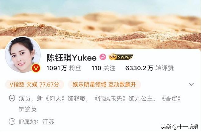 陈钰琪疑搭上导演吴强,被扒同养一条狗,男方删除动态被指心虚