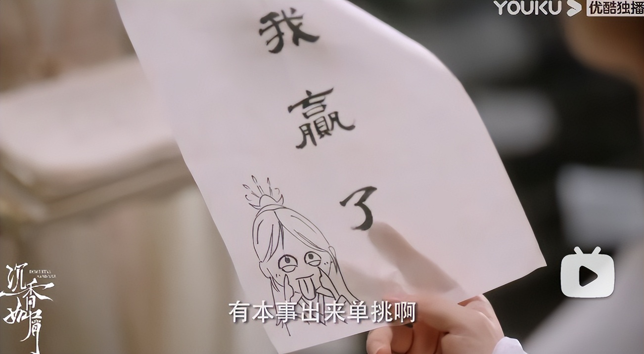 杨紫对不起，你不灵了