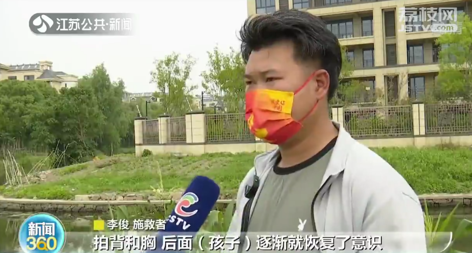 苏州常熟：残疾小伙勇救落水母女 一瘸一拐跑了150多米