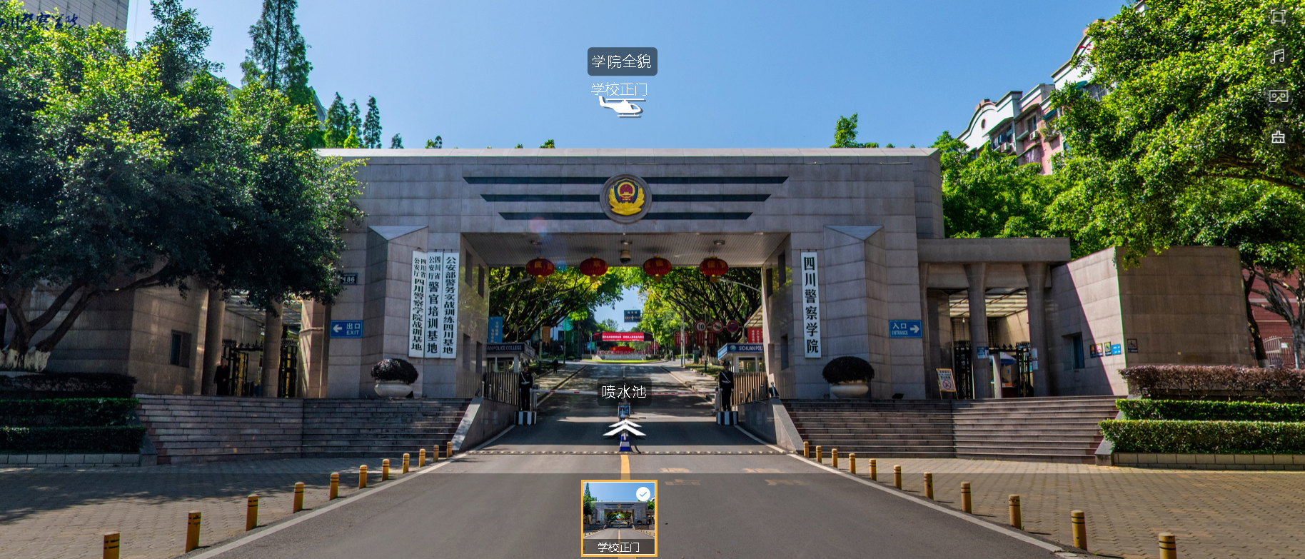 四川警察学院研究生报考条件及就业相关问题的解答？