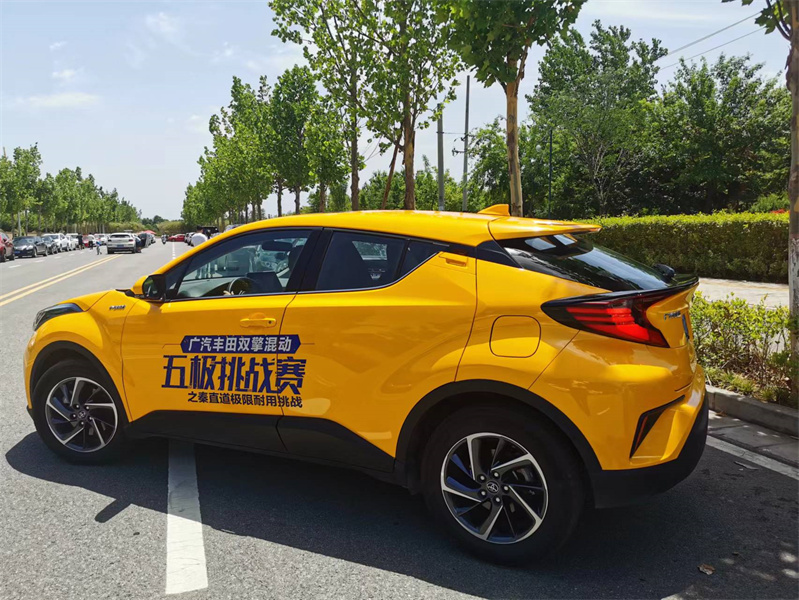 �Լݹ�������C-HR˫�� ���������㶫ʫ����