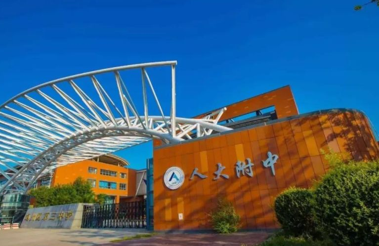 我国百强高中重新排名，衡水中学被超越，人大附中稳居前三