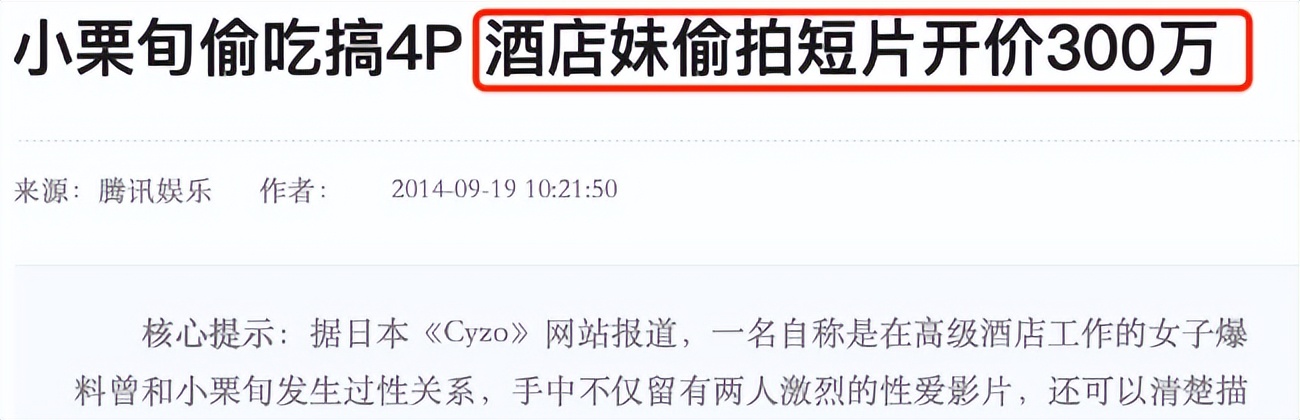 日本明星男演员名字(外表老实干净，私生活却都很复杂，细扒这6位日本男星，个个离谱)