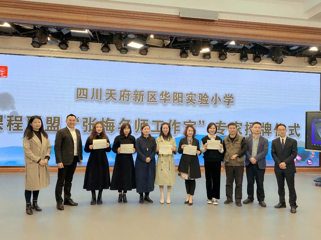 华阳实验小学美术组：挖掘中华传统文化，践行育人四大核心素养