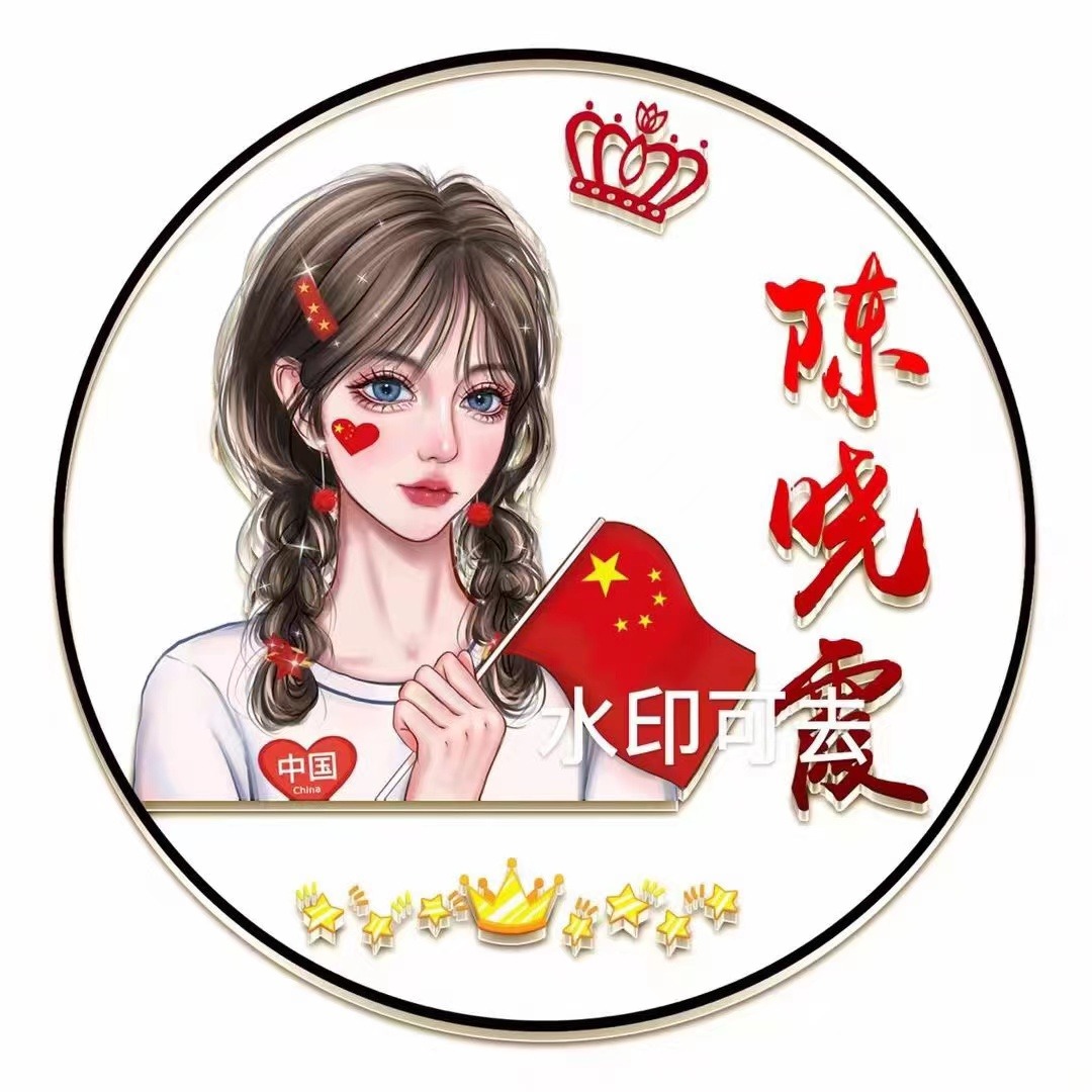 微信图像2022最新款女卡通（微信图像大全2020年图像女霸气高冷卡通）-第43张图片-科灵网