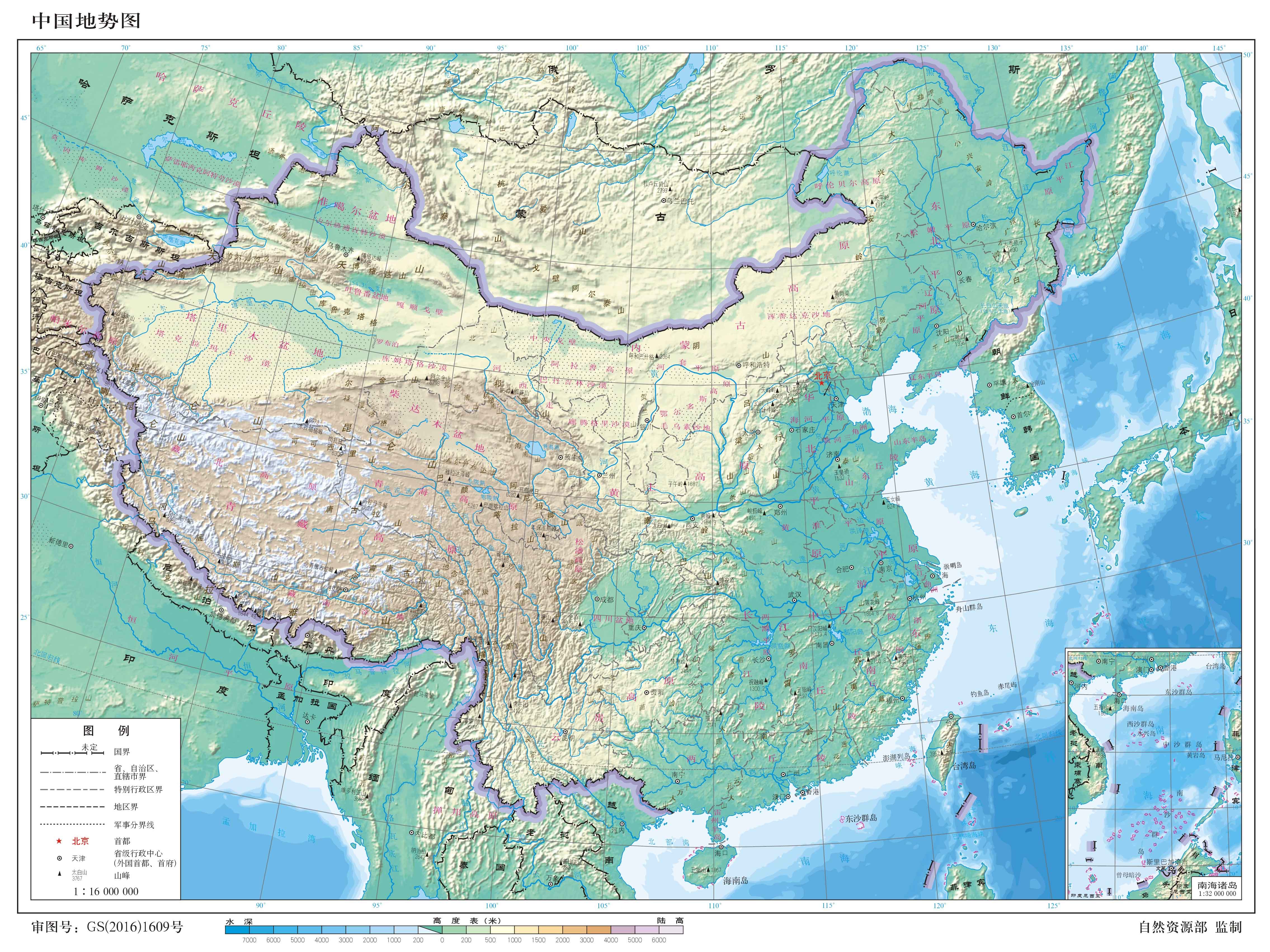 中国地质图可放大高清图片