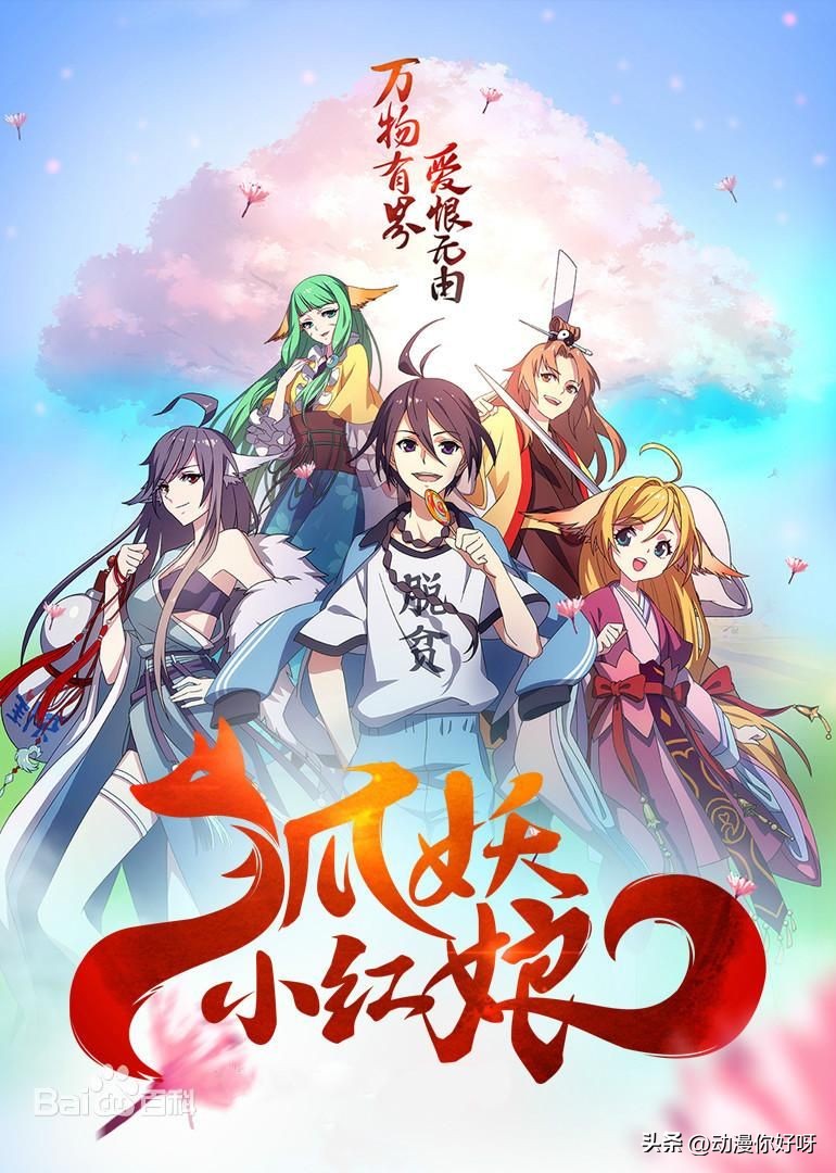 王牌御史漫画王牌御史免费完整六漫画