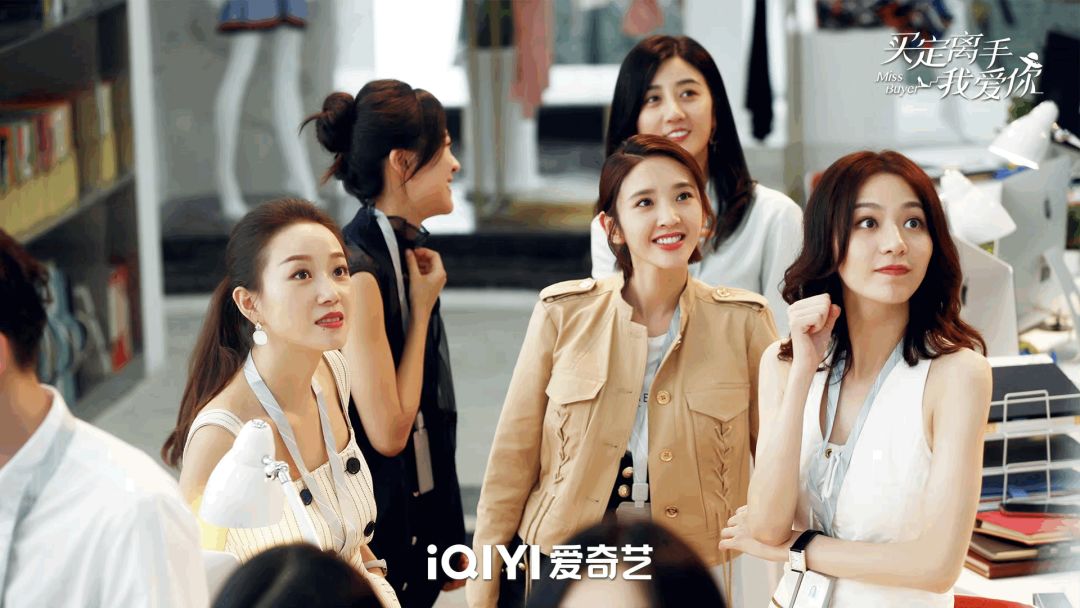 《买定离手我爱你》：终于有一部职场剧没有被骂了