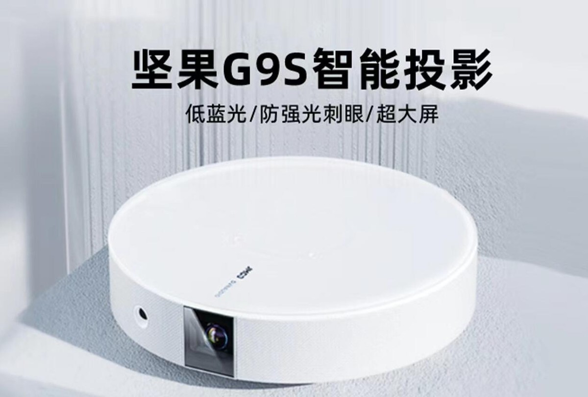 为什么要买投影仪，爱尔眼科专家告诉你？从“眼睛”出发