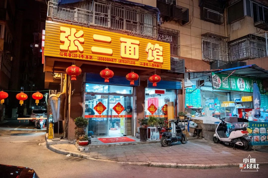 夫妻店，不可被资本撼动的经济体