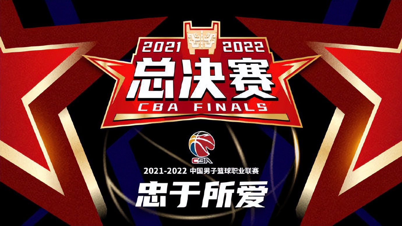 cba總決賽為什么3局兩勝（CBA總決賽第二場已無懸念，最大看點是遼籃內部的MVP之爭）