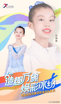 卡萨帝感恩月重磅来袭！舞动冰雪，造趣万象