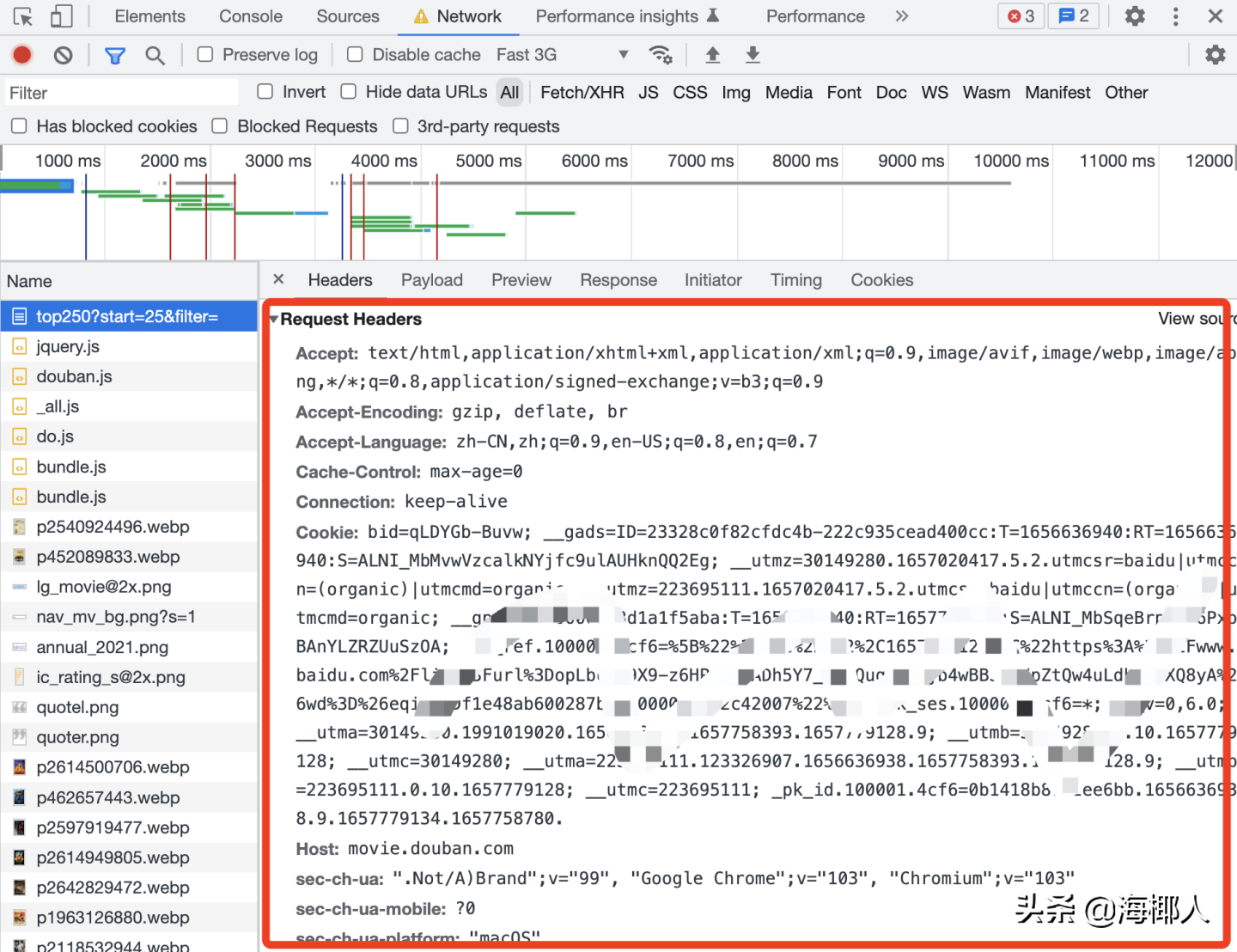 「Python爬虫技巧」快速格式化请求头Request Headers