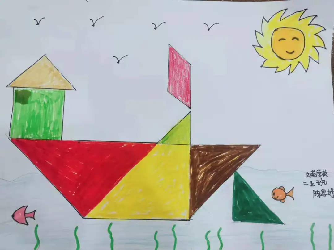 郑东新区文苑学校一二年级线上表现性评价：萌娃趣闯关 云端智慧行